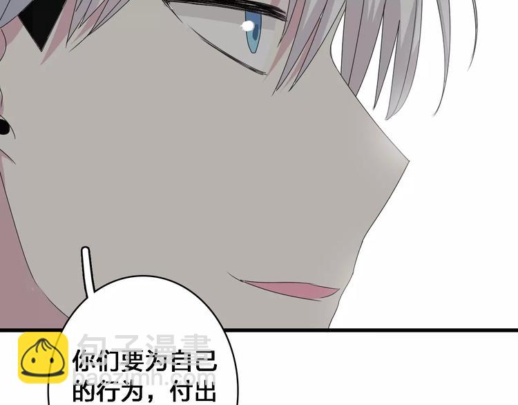 女巨人也要談戀愛 - 第32話  張揚現身大賽現場(2/2) - 3