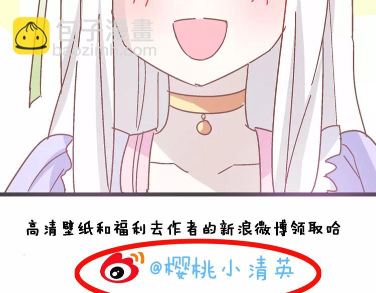 女巨人也要談戀愛 - 第32話  張揚現身大賽現場(2/2) - 7