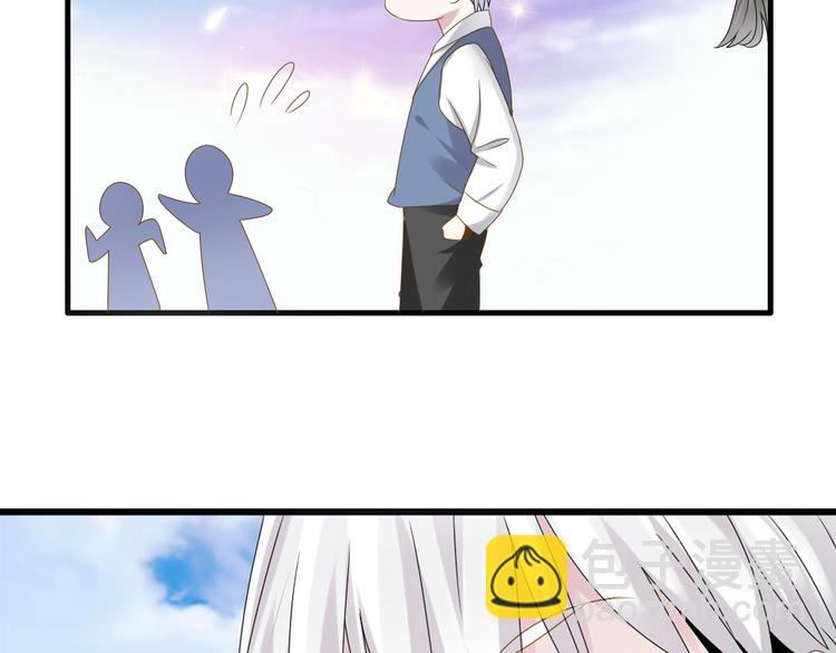 女巨人也要談戀愛 - 番外1  原來你是這樣的張揚 - 5