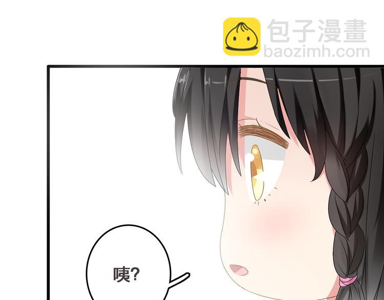 女巨人也要談戀愛 - 番外1  原來你是這樣的張揚 - 1