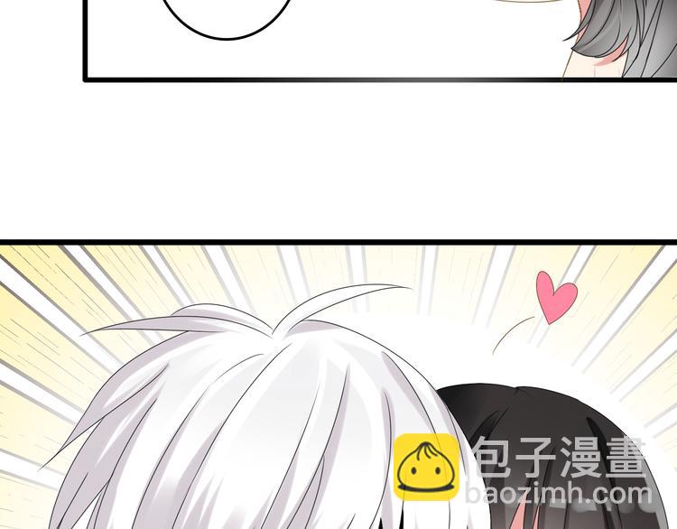 女巨人也要談戀愛 - 番外1  原來你是這樣的張揚 - 2