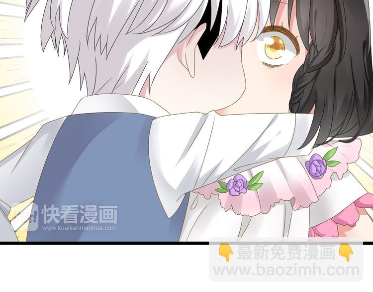 女巨人也要談戀愛 - 番外1  原來你是這樣的張揚 - 3