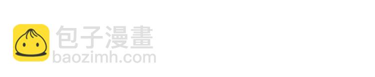 女巨人也要談戀愛 - 番外1  原來你是這樣的張揚 - 3