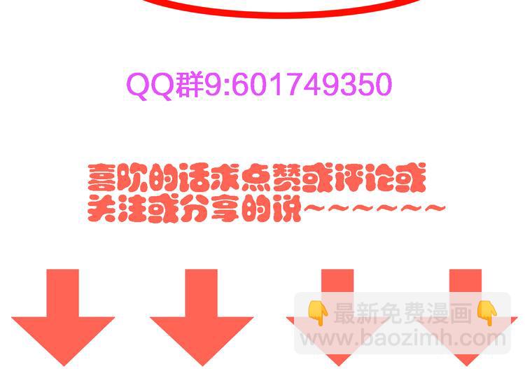 女巨人也要談戀愛 - 番外1  原來你是這樣的張揚 - 1