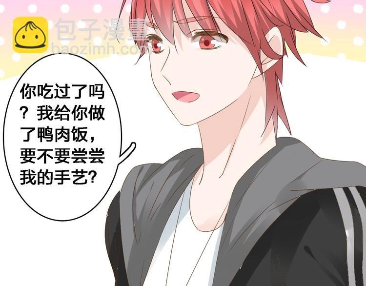 女巨人也要談戀愛 - 第35話  原諒並不簡單(2/2) - 8