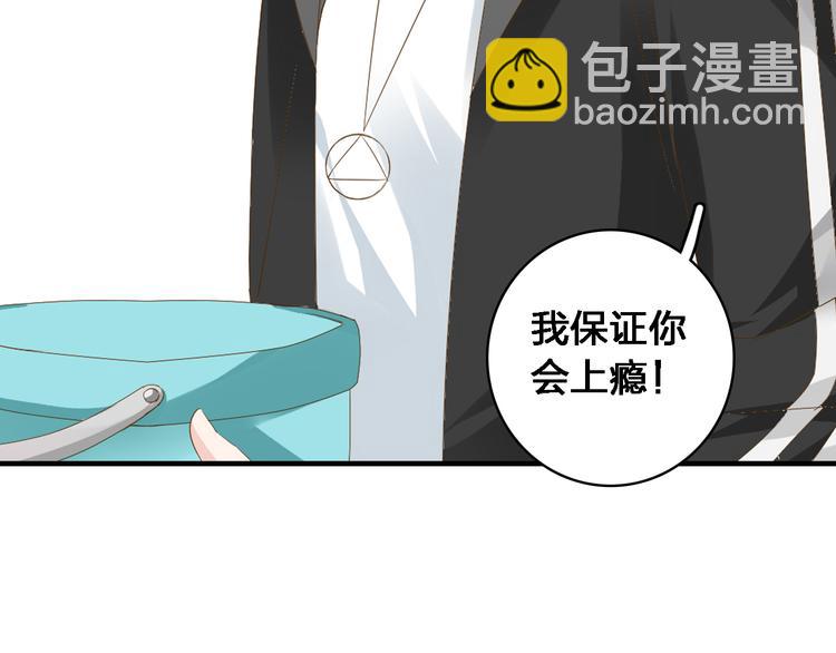 女巨人也要談戀愛 - 第35話  原諒並不簡單(2/2) - 1