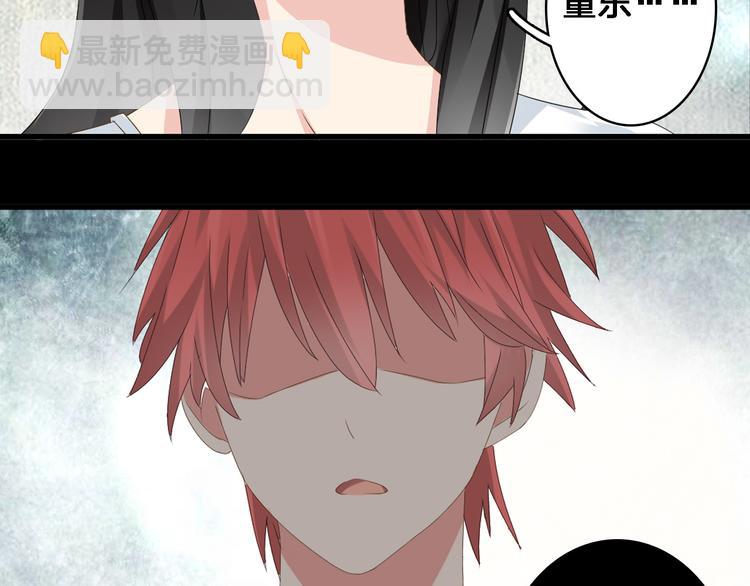 女巨人也要談戀愛 - 第35話  原諒並不簡單(2/2) - 4