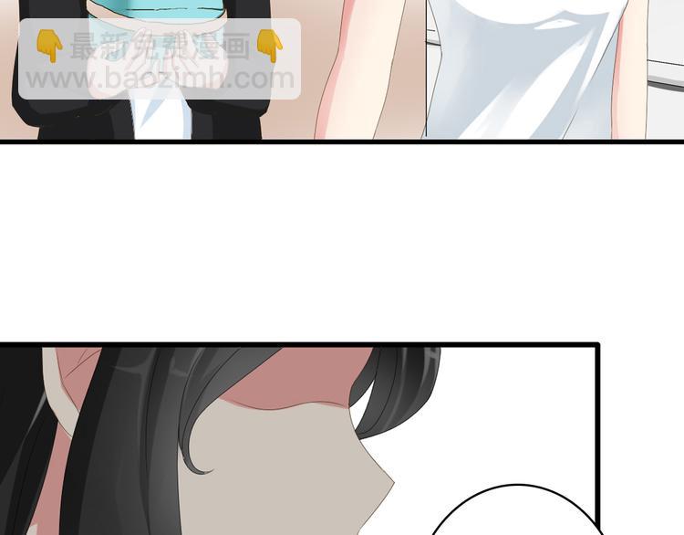 女巨人也要談戀愛 - 第35話  原諒並不簡單(2/2) - 1