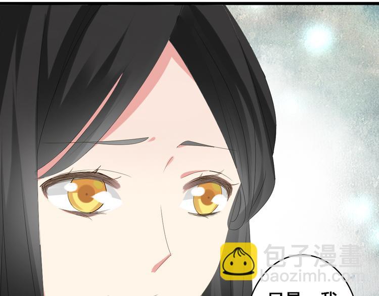 女巨人也要談戀愛 - 第35話  原諒並不簡單(2/2) - 4