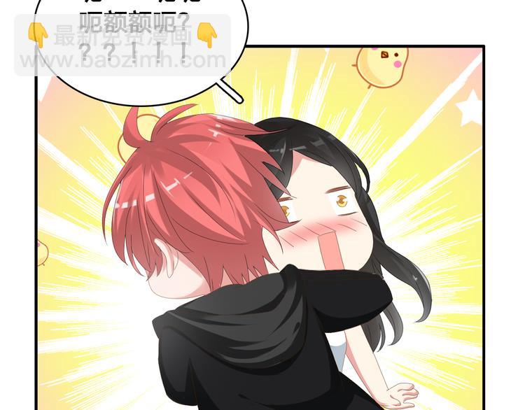 女巨人也要談戀愛 - 第35話  原諒並不簡單(2/2) - 2