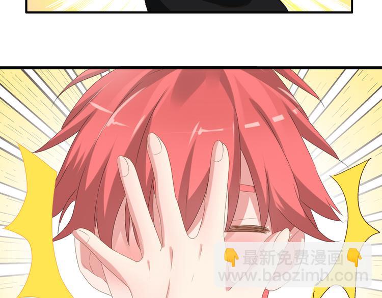 女巨人也要談戀愛 - 第35話  原諒並不簡單(2/2) - 3