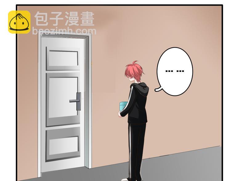 女巨人也要談戀愛 - 第35話  原諒並不簡單(2/2) - 6