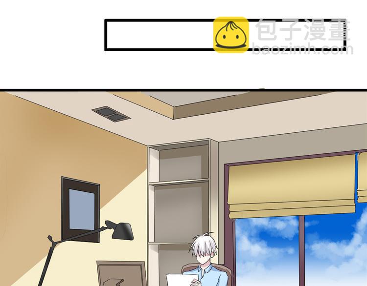 女巨人也要談戀愛 - 第35話  原諒並不簡單(2/2) - 2