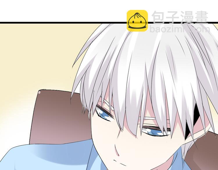 女巨人也要談戀愛 - 第35話  原諒並不簡單(2/2) - 5