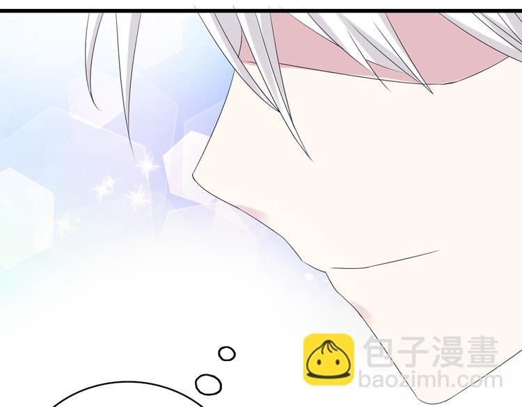 女巨人也要談戀愛 - 第35話  原諒並不簡單(2/2) - 8