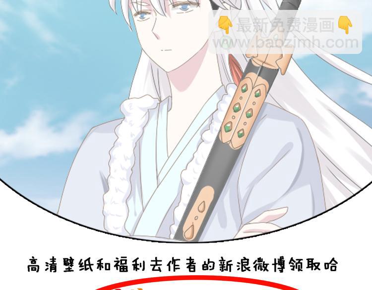 女巨人也要談戀愛 - 第35話  原諒並不簡單(2/2) - 3