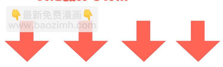 女巨人也要談戀愛 - 第35話  原諒並不簡單(2/2) - 5