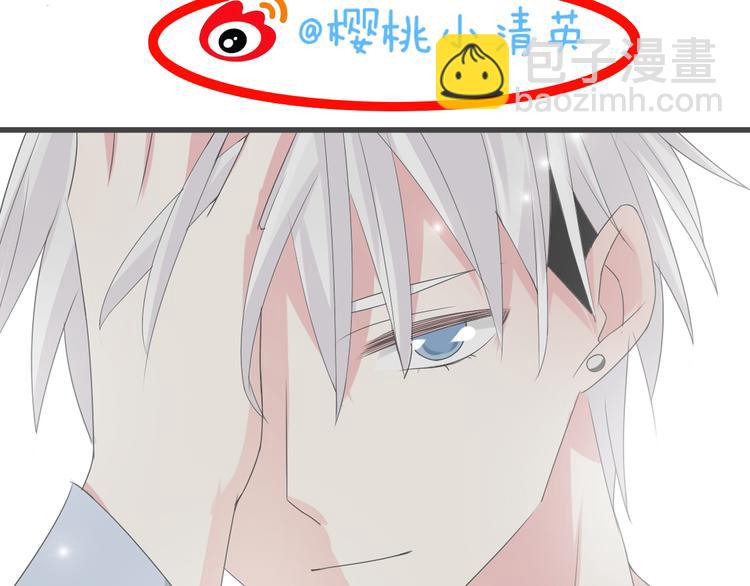 女巨人也要談戀愛 - 第37話  海灘度假(3/3) - 2