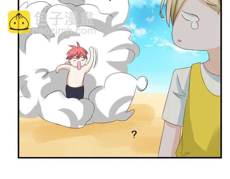 女巨人也要談戀愛 - 第37話  海灘度假(2/3) - 7