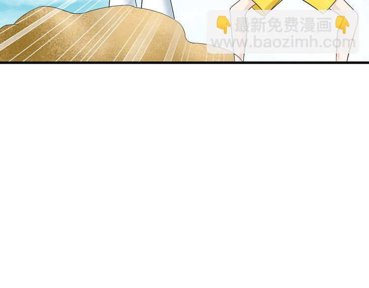 女巨人也要談戀愛 - 第37話  海灘度假(2/3) - 3