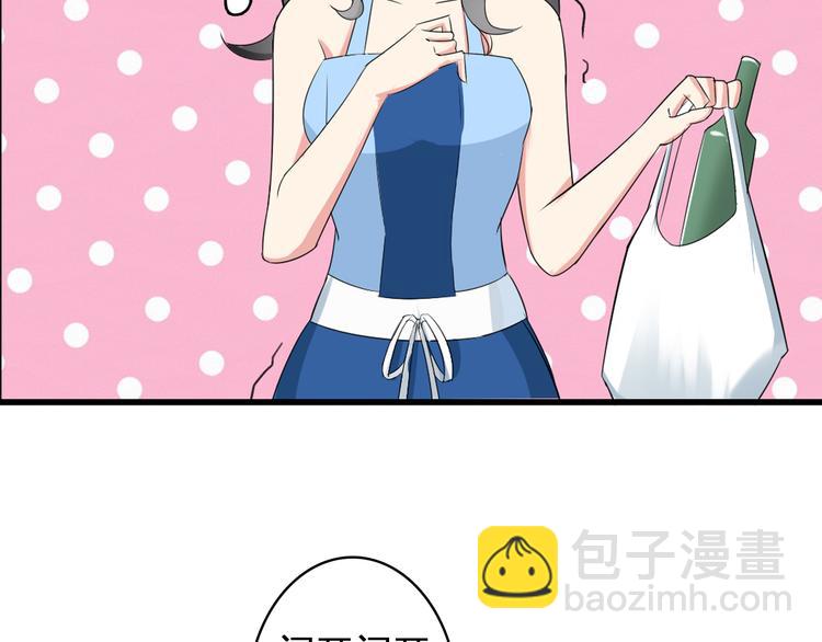 女巨人也要談戀愛 - 第37話  海灘度假(2/3) - 3