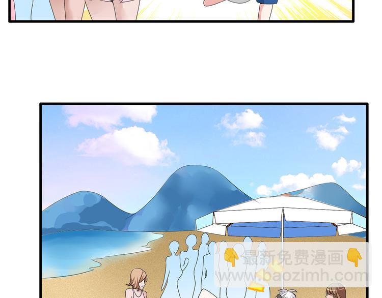 女巨人也要談戀愛 - 第37話  海灘度假(2/3) - 5