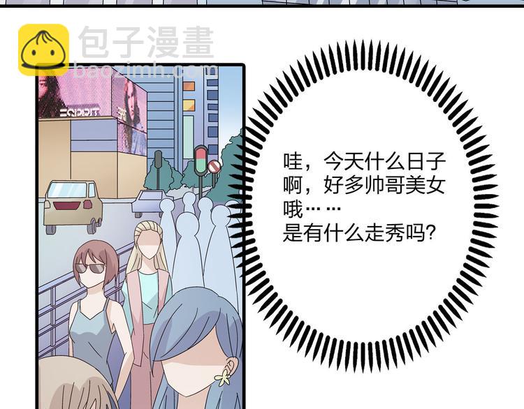 女巨人也要談戀愛 - 第4話 被張揚抱在懷裡(1/2) - 3