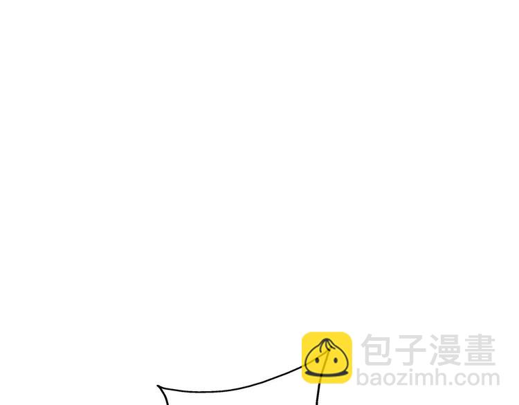 女巨人也要談戀愛 - 第4話 被張揚抱在懷裡(1/2) - 3