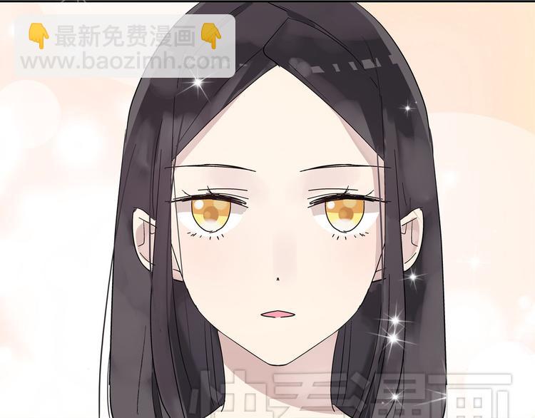 女巨人也要談戀愛 - 第4話 被張揚抱在懷裡(1/2) - 2