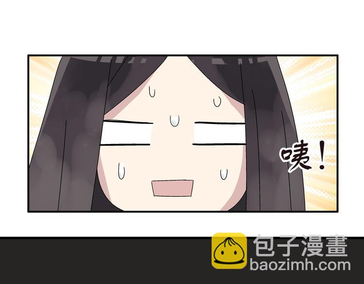 女巨人也要談戀愛 - 第4話 被張揚抱在懷裡(1/2) - 7