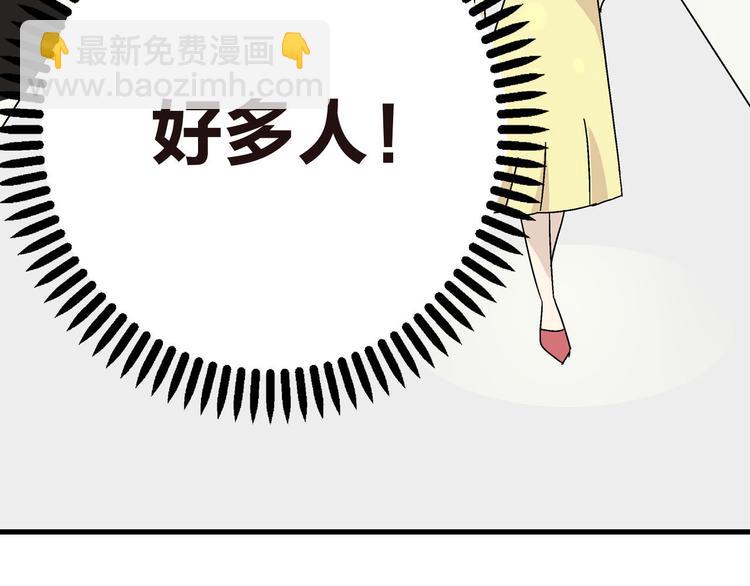 女巨人也要談戀愛 - 第4話 被張揚抱在懷裡(1/2) - 1