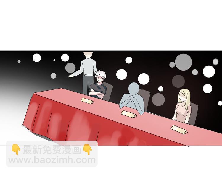 女巨人也要談戀愛 - 第4話 被張揚抱在懷裡(1/2) - 2