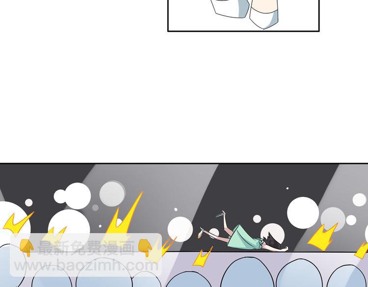 女巨人也要談戀愛 - 第4話 被張揚抱在懷裡(2/2) - 4