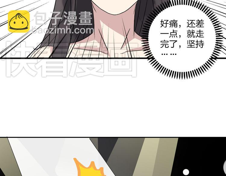 女巨人也要談戀愛 - 第4話 被張揚抱在懷裡(2/2) - 1