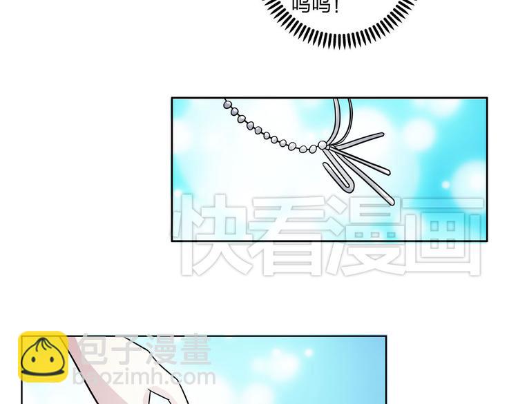 女巨人也要談戀愛 - 第4話 被張揚抱在懷裡(2/2) - 6