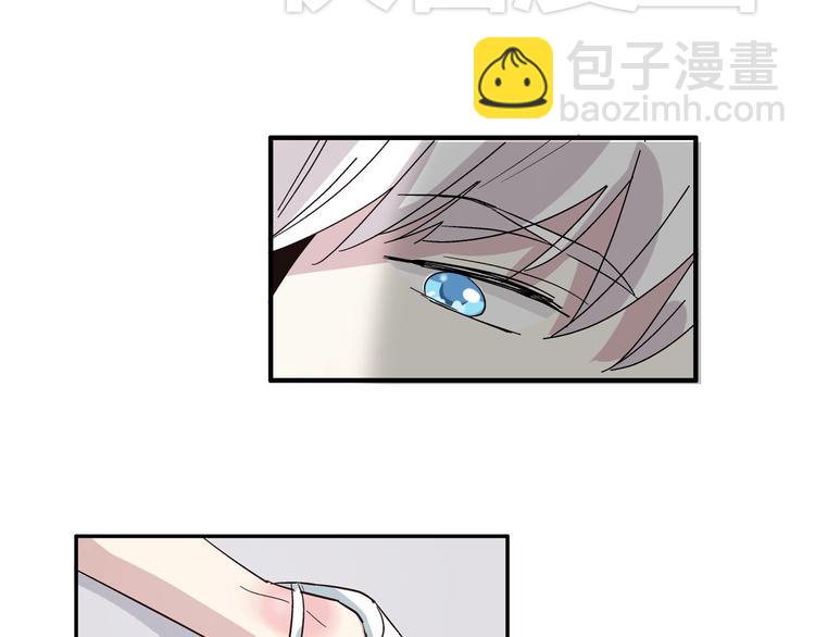 女巨人也要談戀愛 - 第4話 被張揚抱在懷裡(2/2) - 3