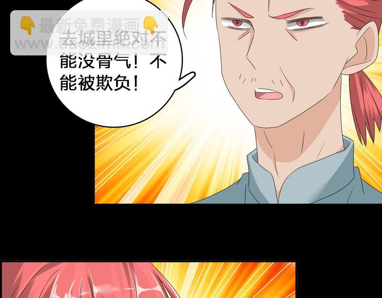 女巨人也要談戀愛 - 第39話  張揚曾經是校霸？(2/3) - 6