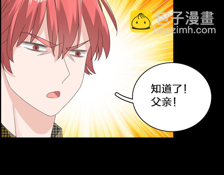 女巨人也要談戀愛 - 第39話  張揚曾經是校霸？(3/3) - 5