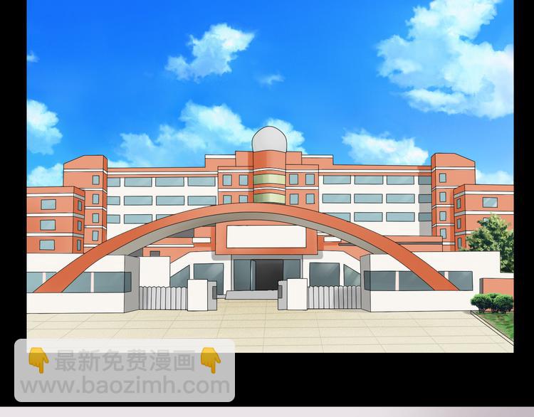 女巨人也要談戀愛 - 第39話  張揚曾經是校霸？(3/3) - 2