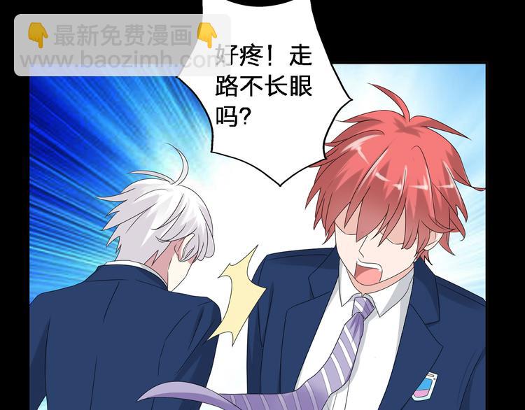 女巨人也要談戀愛 - 第39話  張揚曾經是校霸？(3/3) - 5