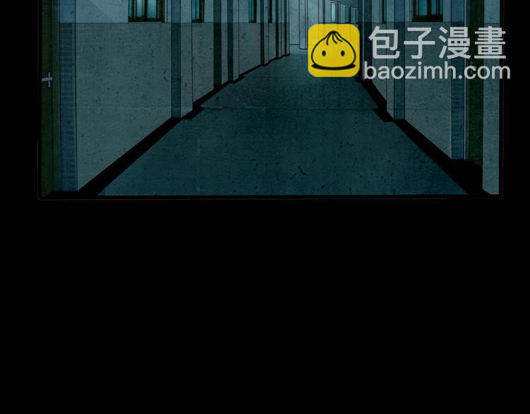 女巨人也要談戀愛 - 第39話  張揚曾經是校霸？(3/3) - 1