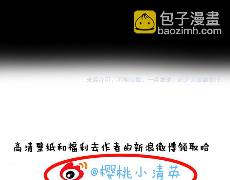 女巨人也要談戀愛 - 第39話  張揚曾經是校霸？(3/3) - 2