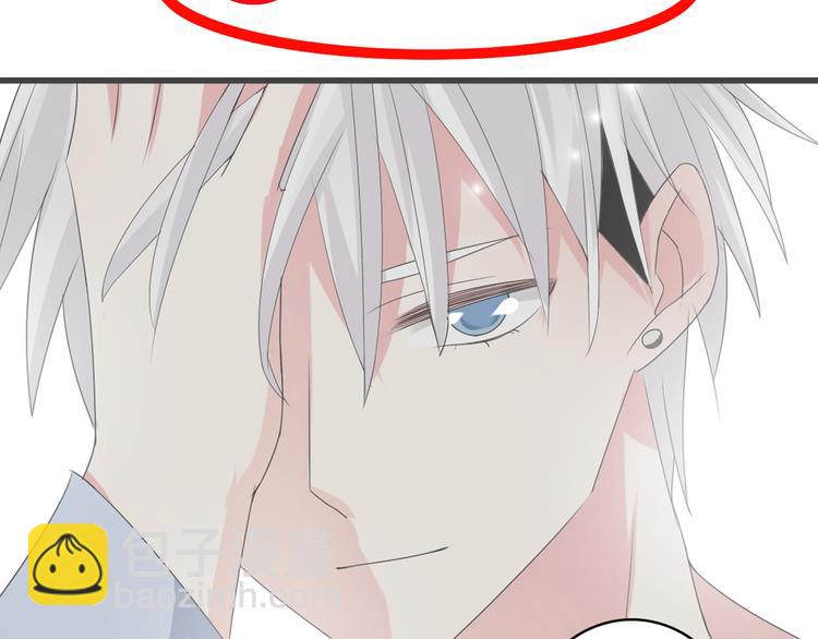 女巨人也要談戀愛 - 第39話  張揚曾經是校霸？(3/3) - 3