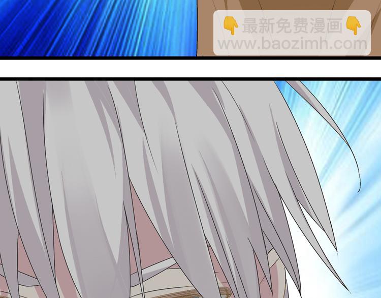 女巨人也要談戀愛 - 第39話  張揚曾經是校霸？(1/3) - 8