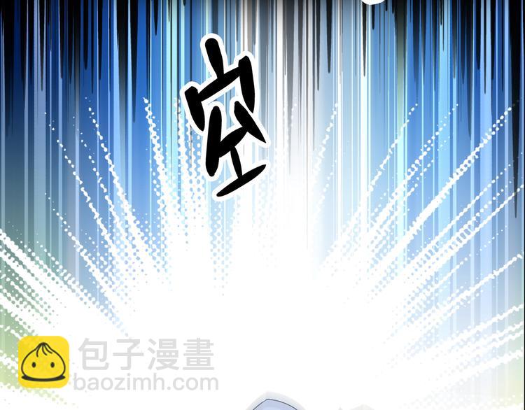 女巨人也要談戀愛 - 第39話  張揚曾經是校霸？(1/3) - 5