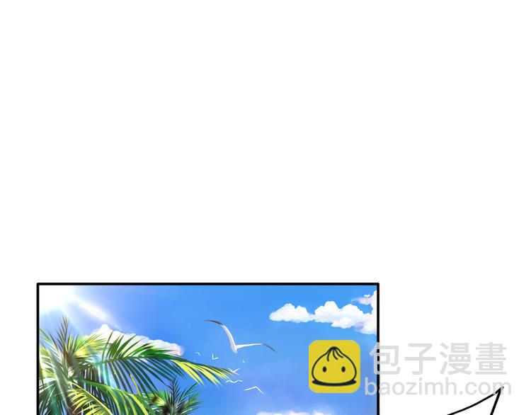 女巨人也要談戀愛 - 第39話  張揚曾經是校霸？(1/3) - 4