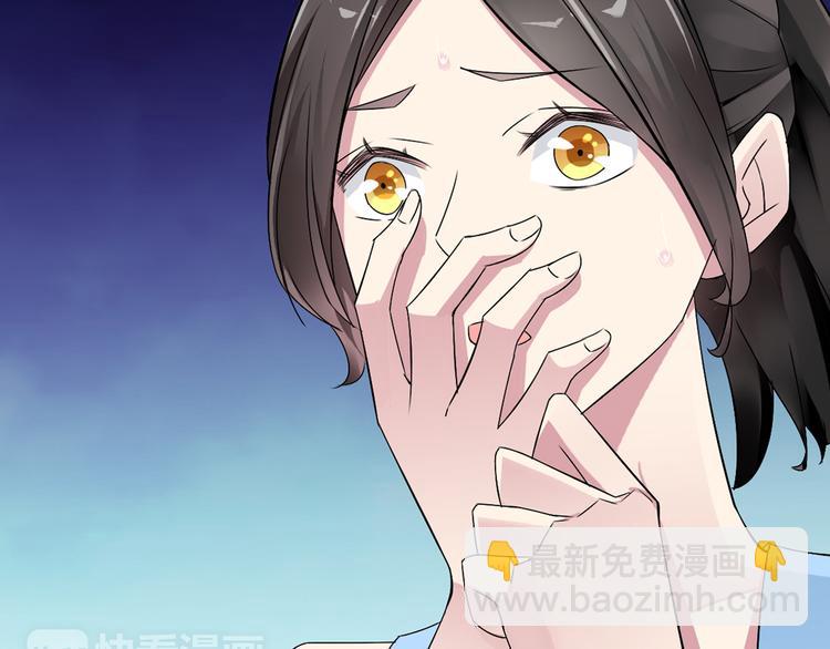 女巨人也要談戀愛 - 第39話  張揚曾經是校霸？(1/3) - 2