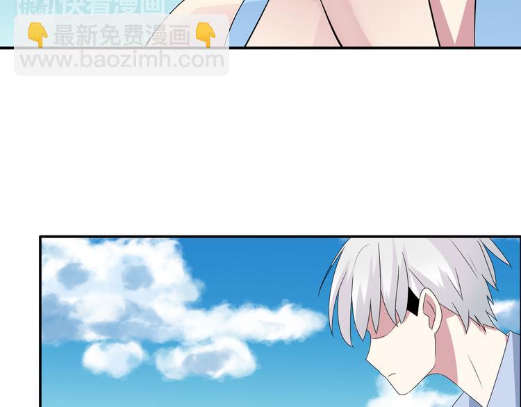 女巨人也要談戀愛 - 第39話  張揚曾經是校霸？(1/3) - 3