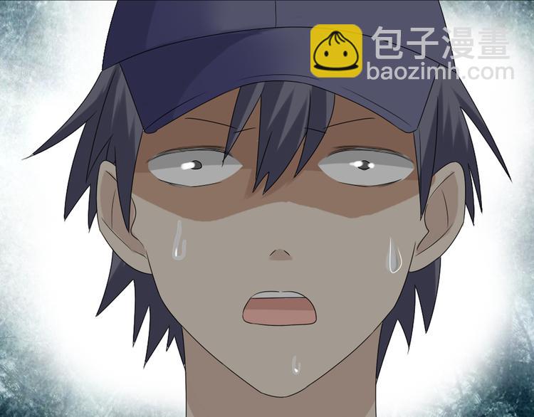 女巨人也要談戀愛 - 第39話  張揚曾經是校霸？(1/3) - 5