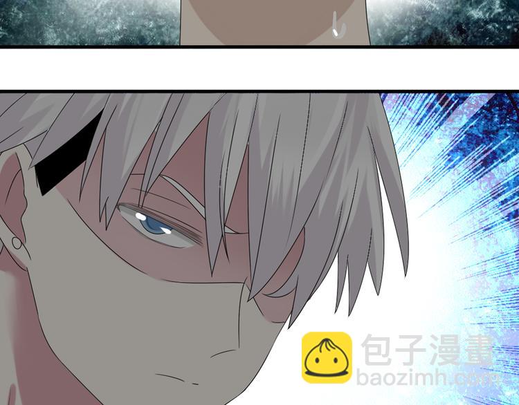 女巨人也要談戀愛 - 第39話  張揚曾經是校霸？(1/3) - 6